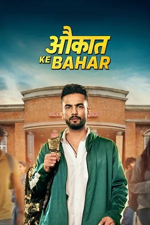 Aukaat Ke Bahar Season 1 2025 Hindi Audio WEB-DL | Full Movie [ALL EPISODE]