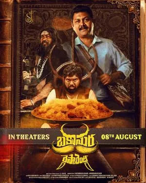 Bakasura Restaurant 2025 Hindi Dual Audio WEB-DL | Full Movie