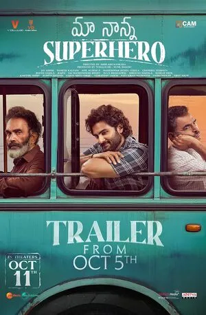 Maa Nanna Superhero 2024 Hindi Dual Audio WEB-DL | Full Movie