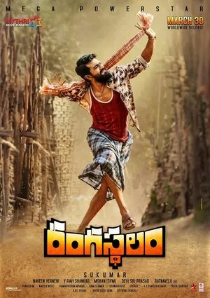 Rangasthalam 2018 Hindi Dual Audio WEB-DL | Full Movie
