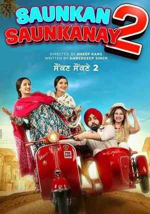 Saunkan Saunkanay 2 2025 Punjabi WEB-DL | Full Movie