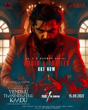 Vendhu Thanindhathu Kaadu 2022 Hindi Dual Audio WEB-DL | Full Movie